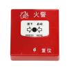 JASD-1手動報警按鈕,京安消防,手動火災(zāi)報警按鈕