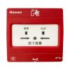 J-SAP-M-HA9301手動火災(zāi)報(bào)警按鈕,皓安,手動火災(zāi)報(bào)警按鈕