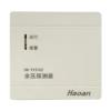 HA-YY3102余壓探測(cè)器,皓安,余壓探測(cè)器