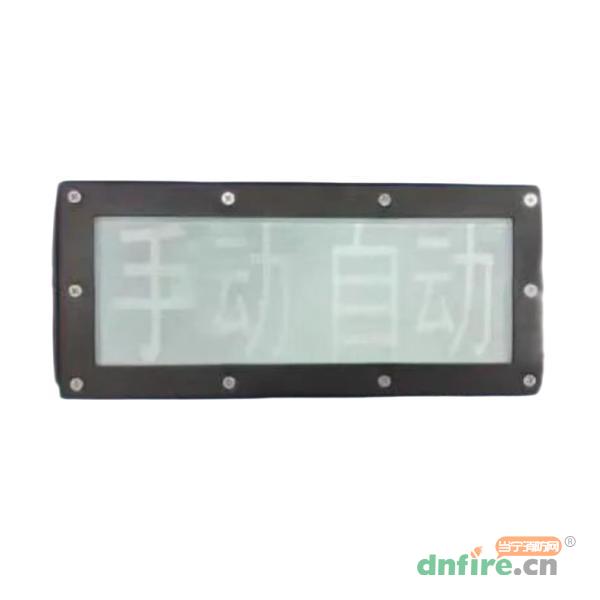 GST-LD-8335H/W手動自動狀態(tài)指示燈,海灣GST,手自動狀態(tài)指示燈