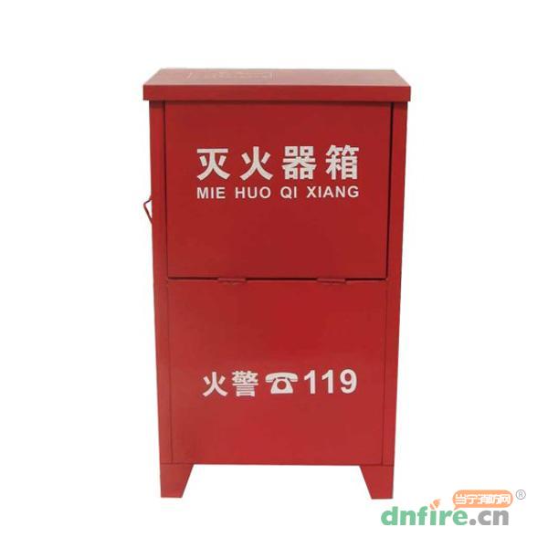 滅火器箱