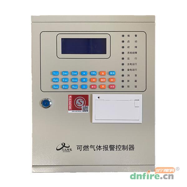 JB-QB-JF2000X可燃?xì)怏w報(bào)警控制器