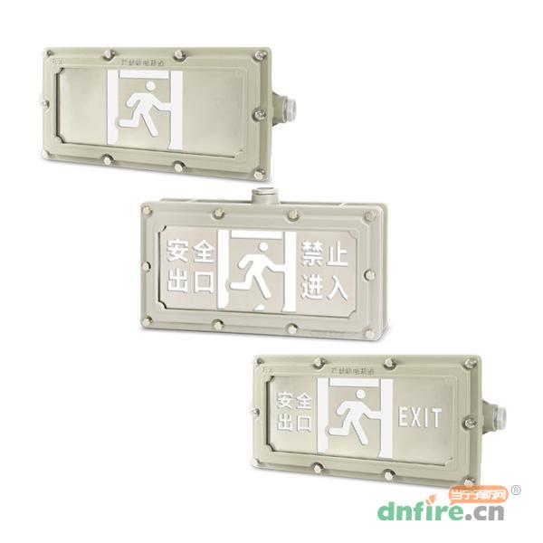 Z-BLJC-1LROEⅠ1W-2621自電集控防爆標志燈 單面壁掛