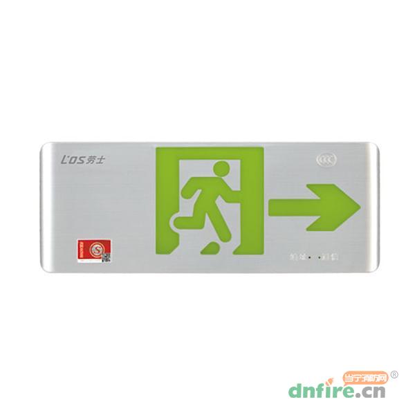L-BLJC-1LROXEⅡ0.25WZUX銀色新型拉絲板弧形單面標志燈,勞士,消防應急疏散指示燈