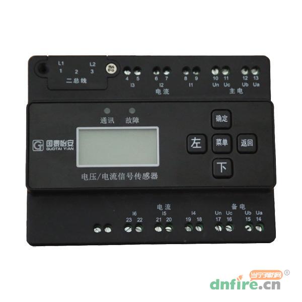 GT-DYY7002電壓信號(hào)傳感器,國(guó)泰怡安,傳感器
