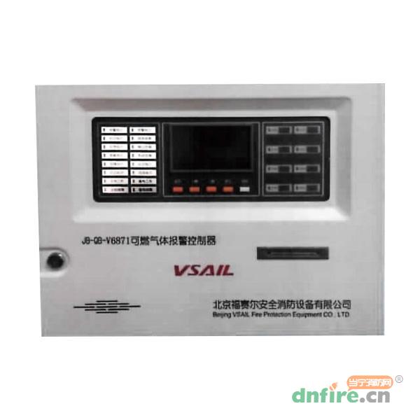 JB-QB-V6871可燃氣體報警控制器,福賽爾,氣體報警控制器