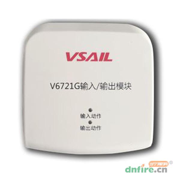 V6721G輸入/輸出模塊,福賽爾,輸入輸出模塊