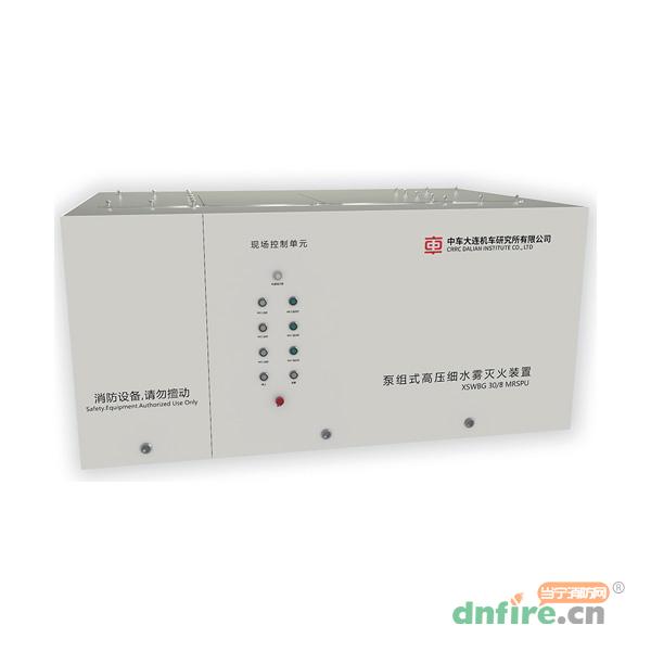 XSWBG 30/8 IPU車載泵組高壓細水霧滅火裝置