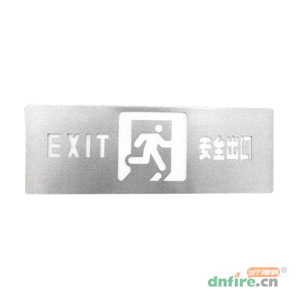 XM-BLJC-1LROEⅡ1W-IEB2集中電源集中控制型消防應急標志燈具