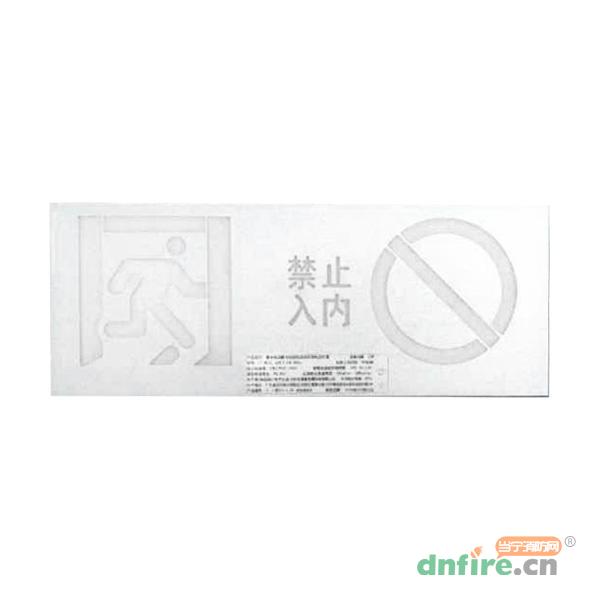 JT-BLJC-1OEⅠ1W-B01J集中電源集中控制型消防應急標志燈具,嘉泰智慧,消防應急疏散指示燈