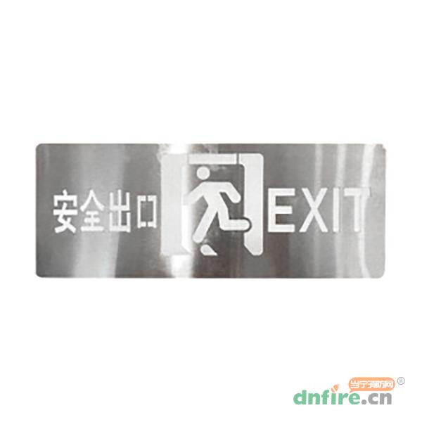 A-BLJC-1LROEII1W-MA431B集中電源集中控制型消防應(yīng)急標(biāo)志燈具,安科瑞,消防應(yīng)急疏散指示燈