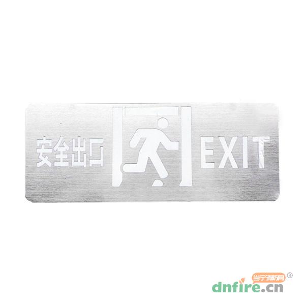 Z-BLJC-1LROEⅡ0.5W-1410G集中電源集中控制型消防應(yīng)急標志燈具,樂工光電,消防應(yīng)急疏散指示燈