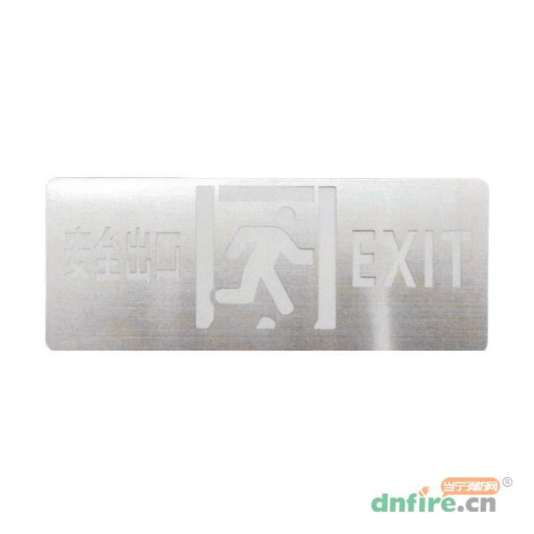 Z-BLJC-1LROEⅡ0.5W-1410L集中電源集中控制型消防應(yīng)急標(biāo)志燈具,樂工光電,消防應(yīng)急疏散指示燈