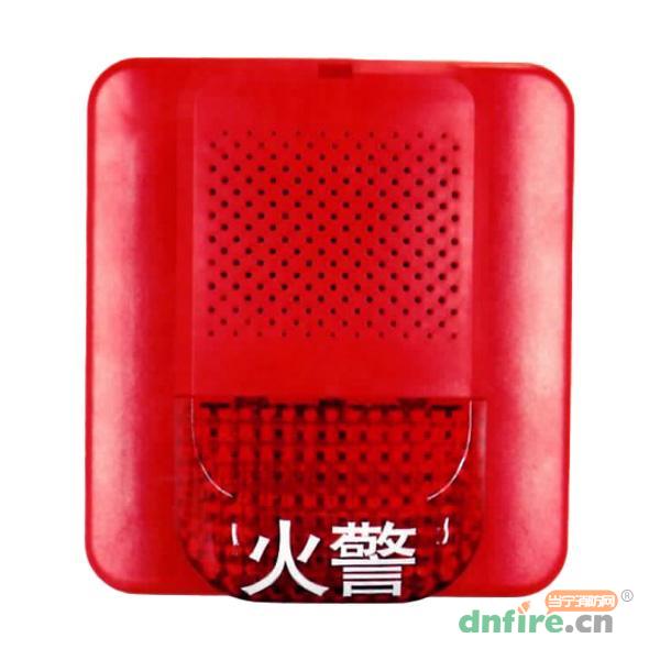 VBS-16A聲光警報器,威保仕Vebos,火災(zāi)聲光警報器