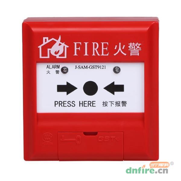 J-SAM-GST9121手動火災(zāi)報警按鈕,海灣GST,不含電話插孔