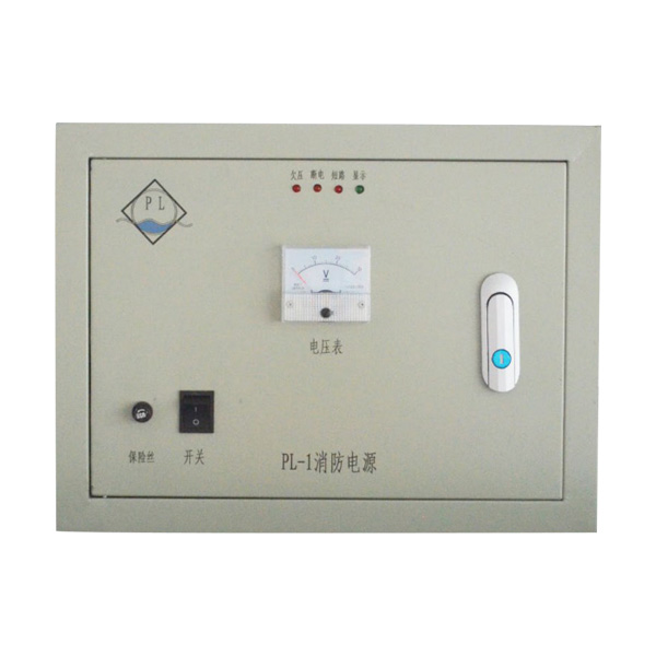 PL-1消防電...
