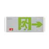 L-BLJC-1LROXEⅡ0.25WZUX銀色新型拉絲板弧形單面標志燈,勞士,消防應急疏散指示燈