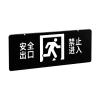 Z-BLJC-2LROEⅡ1W-1410E集中電源集中控制型消防應(yīng)急標(biāo)志燈具 雙面防水,,