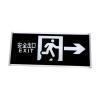 Z-BLZD-2LROEI3W-A0311消防應(yīng)急標(biāo)志燈具,樂(lè)工光電,消防應(yīng)急疏散指示燈