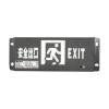 N-BLJC-1LROEⅠ0.6WZFZ集中電源集中控制型消防應(yīng)急標(biāo)志燈具,拿斯特,消防應(yīng)急疏散指示燈