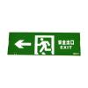 N-BLJC-1LROEⅢ2WZEI集中電源集中控制型消防應(yīng)急標(biāo)志燈具,拿斯特,消防應(yīng)急疏散指示燈