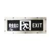 GB-BLJC-1LROEⅠ0.4W-S2085集中電源集中控制型消防應(yīng)急標(biāo)志燈具,藝光,消防應(yīng)急疏散指示燈