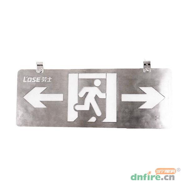 L-BLJC-2LROEⅡ0.5WZUS集中電源集中控制型消防應(yīng)急標(biāo)志燈具,勞士,消防應(yīng)急疏散指示燈