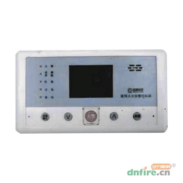 JB-QBZ-GK711家用火災(zāi)報警控制器