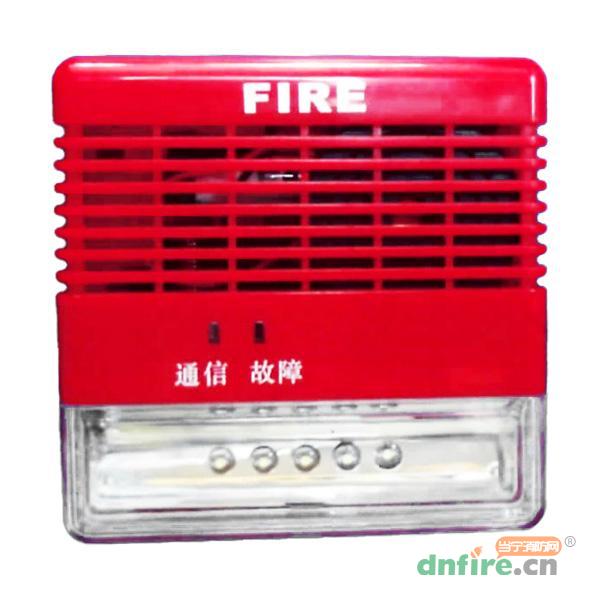 F9204WL火災(zāi)聲光警報(bào)器（220V）