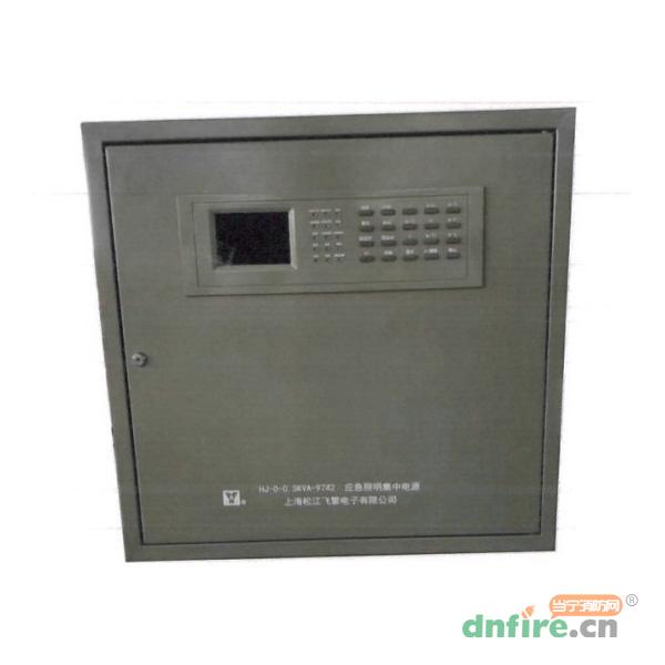 HJ-D-0.5KVA-9742應(yīng)急照明集中電源,松江,應(yīng)急照明集中電源