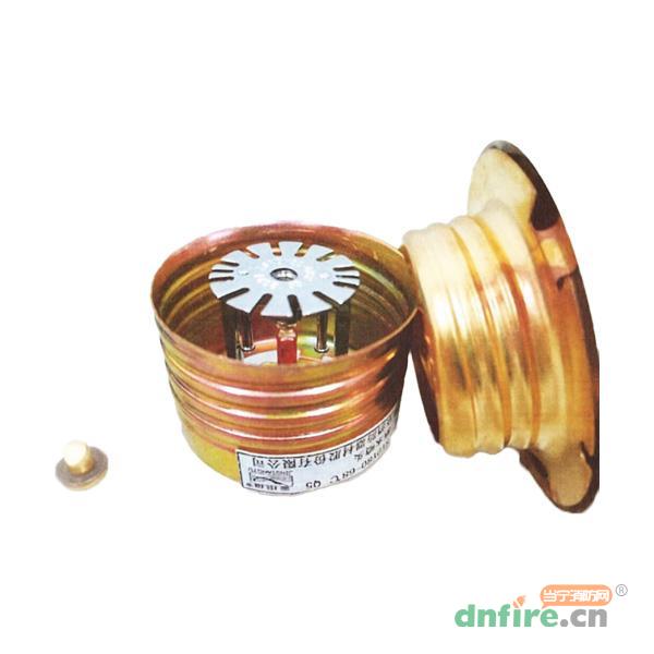ZSTDY 80-68℃ Q5灑水噴頭,金槍魚(yú)(南消),噴頭