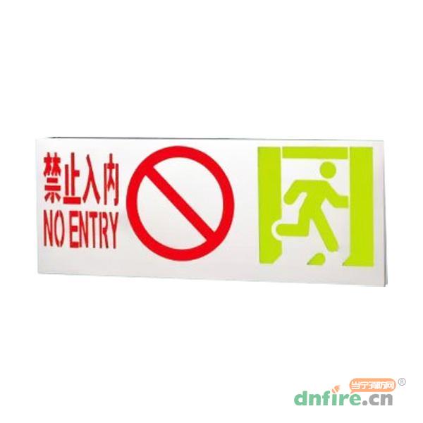 N-BLJC-1OEⅡ1WZGE集中電源集中控制型消防應急標志燈具,拿斯特,消防應急疏散指示燈