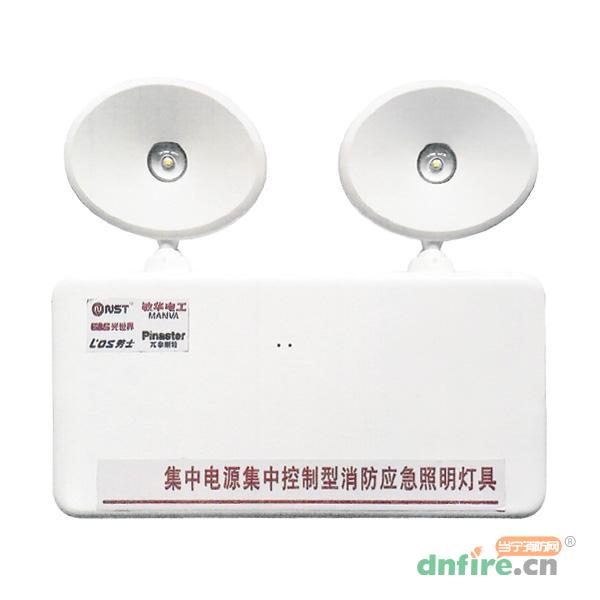 N-ZFJC-E3W8287集中電源集中控制型消防應(yīng)急照明燈具L8287-05