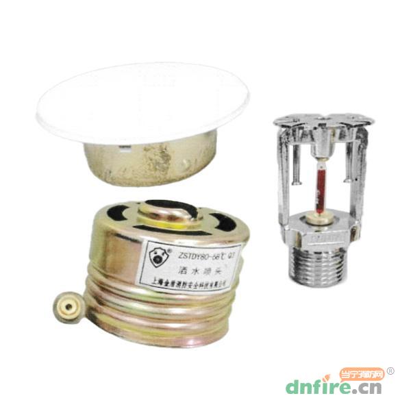 ZSTDY80-68℃ Q3灑水噴頭 隱蔽型,上海金盾,噴頭