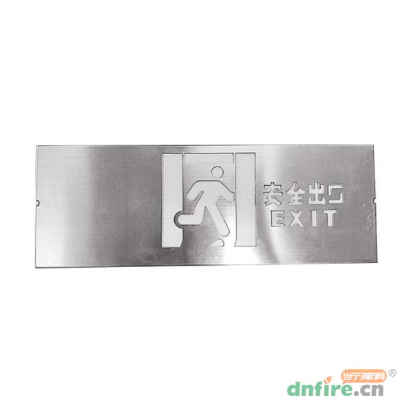 KW-BLJC-1OEⅡ0.3W-918A集中電源集中控制型消防應(yīng)急標(biāo)志燈