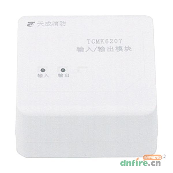 TCMK6207輸入/輸出模塊,天成消防,輸入輸出模塊