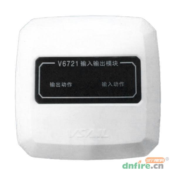 V6721輸入/輸出模塊,福賽爾,輸入輸出模塊