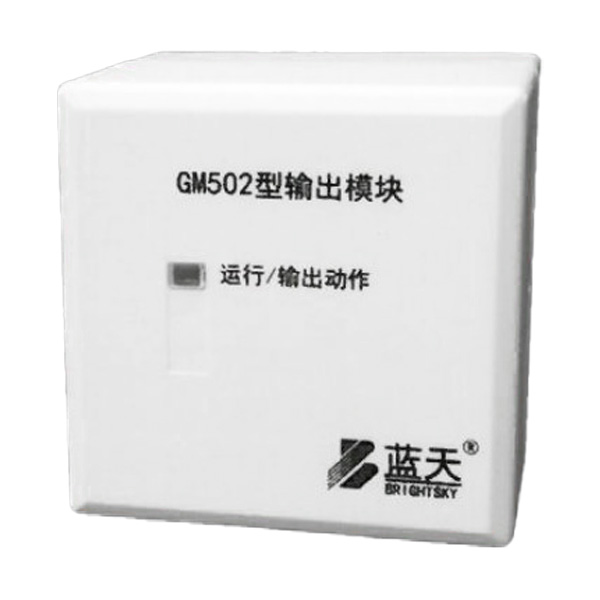 GM502輸出...
