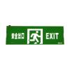 N-BLJC-2LROEⅢ2WZEH集中電源集中控制型消防應(yīng)急標(biāo)志燈具,拿斯特,消防應(yīng)急疏散指示燈