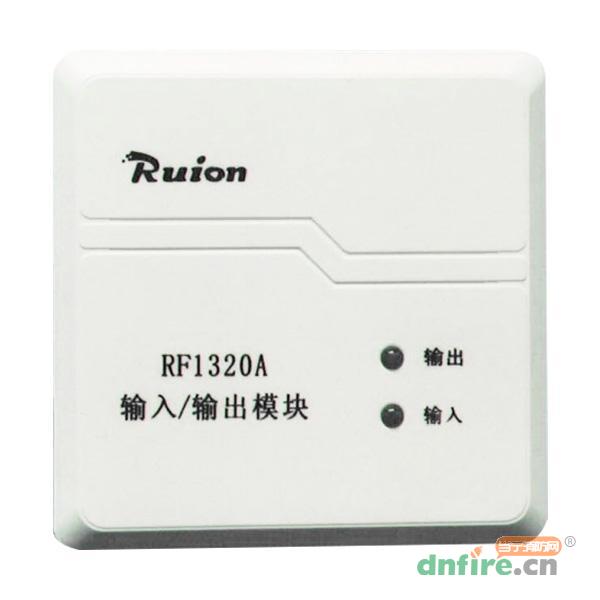 RF1320A輸入/輸出模塊,銳安科技,輸入輸出模塊