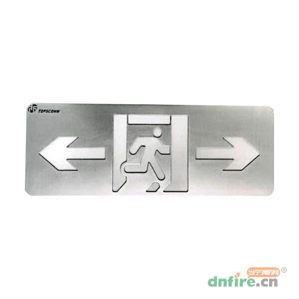 TS-BLJC-1LREII0.5W-B001M集中電源集中控制型消防應急標志燈具,鼎信消防,消防應急疏散指示燈