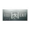JT-BLJC-1LRXOEI1W-A17集中電源集中控制型消防應急標志燈具 單面,嘉泰智慧,消防應急疏散指示燈