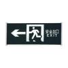 Z-BLZD-1LROEI3W-0311彩鋼標(biāo)志燈,左向科技,消防應(yīng)急疏散指示燈
