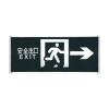 Z-BLZD-1LROEI3W-0311彩鋼標(biāo)志燈,左向科技,消防應(yīng)急疏散指示燈