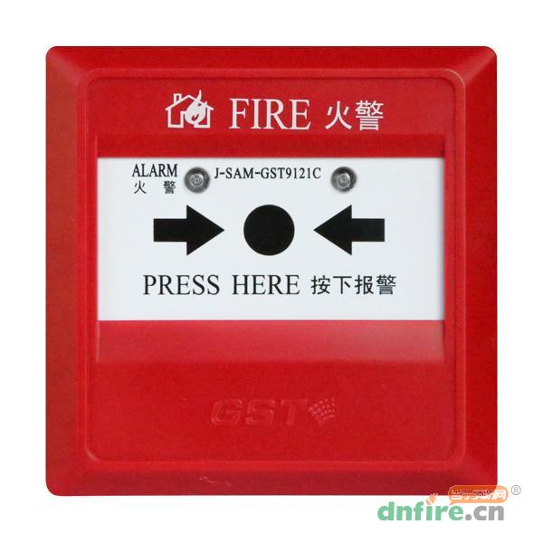J-SAM-GST9121C手動火災(zāi)報警按鈕,海灣GST,不含電話插孔