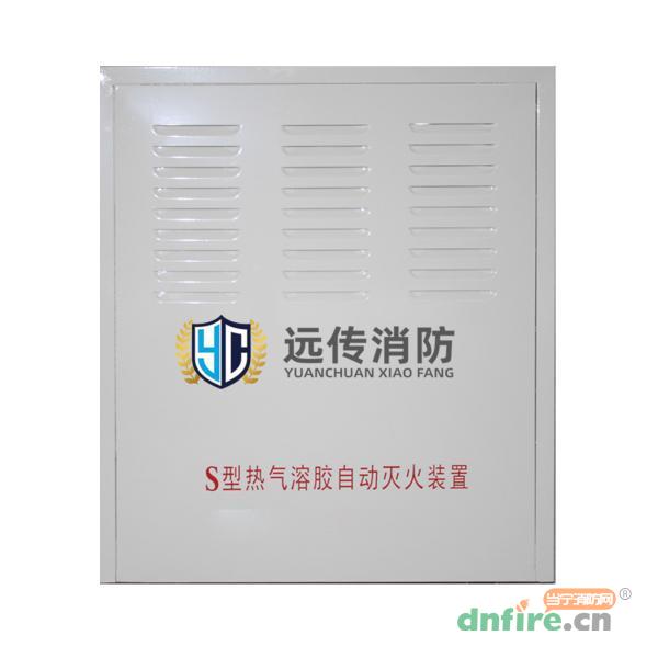 QRR10LW/S-YC 落地式S型熱氣溶膠自動滅火裝置
