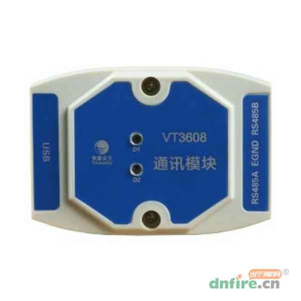 VT3608通訊模塊