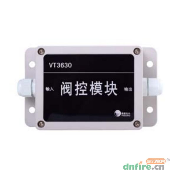 VT3630閥控模塊,惟泰安全,氣體探測系統(tǒng)模塊
