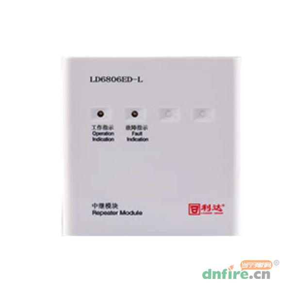 LD6806ED-L中繼模塊 兩線制 環(huán)形,利達消防,中繼模塊