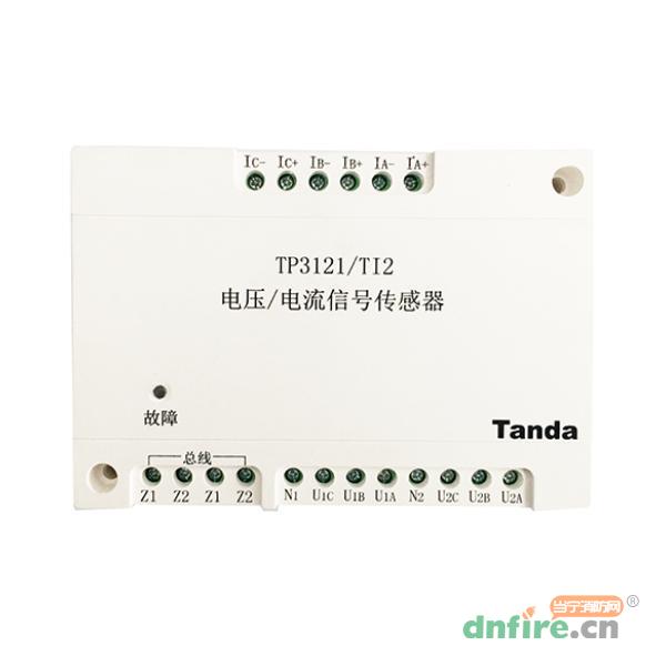 TP3121/TI2 電壓/電流信號傳感器 雙路三相,泰和安,傳感器